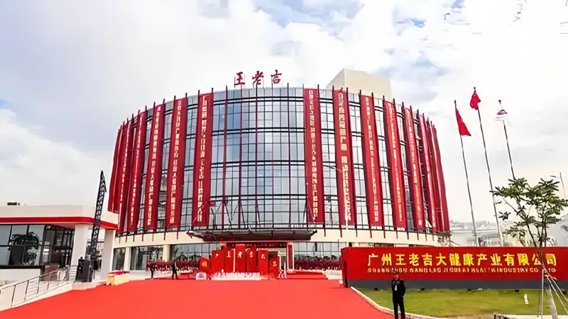 从手工到实时，王老吉智能收款引擎提升70%匹配效率