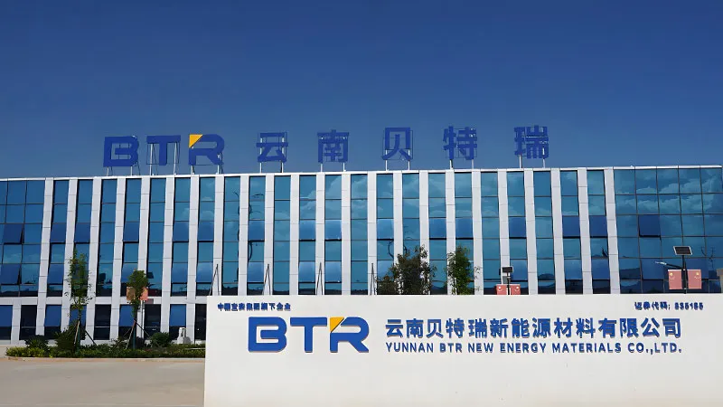 拜特助力贝特瑞打造全流程资金风控体系，筑牢全球业务安全底线