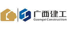 广西建工