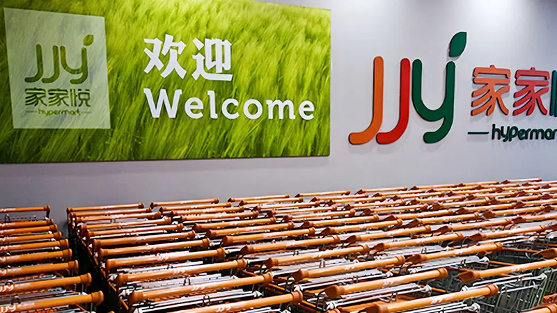 构筑全球生鲜供应链的财务基石：拜特助力零售巨头打造资金管理新范式