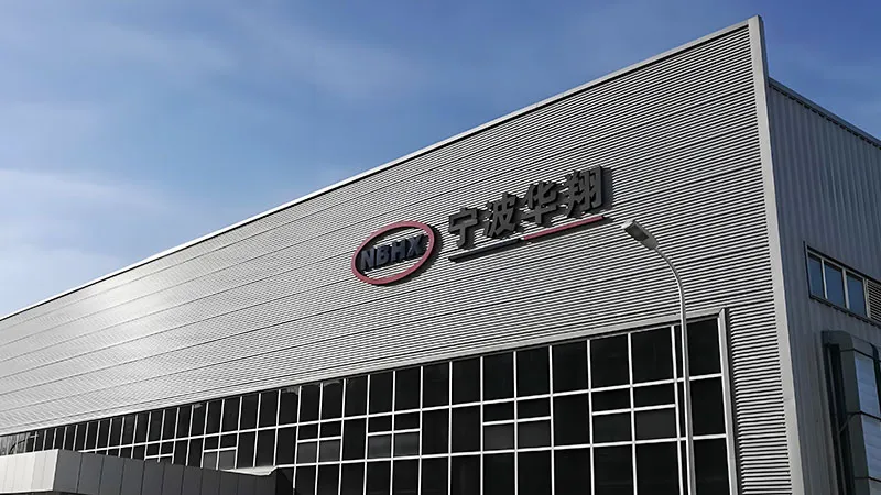 为全球汽车供应链提速：拜特为宁波华翔重塑资金运营逻辑