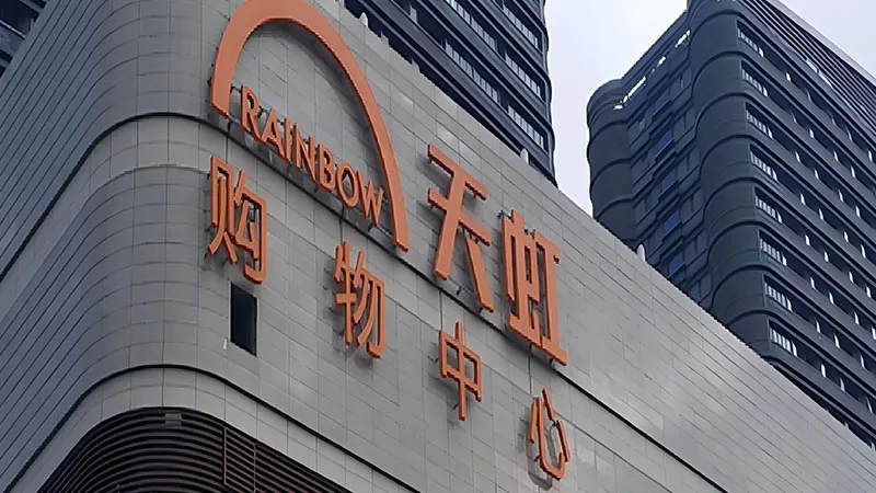 如何将“双轮驱动”的数智化战略，建立在更稳固、更高效、更安全的财务基础之上？